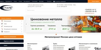 Что нужно сделать для защиты жилища во время грозы?