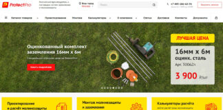 Установка защиты от молний на кровле дома