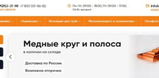 Нержавеющий профнастил по доступным ценам!